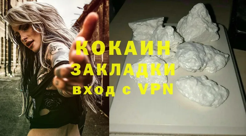 как найти закладки  ОМГ ОМГ вход  Cocaine Эквадор  Звенигород 