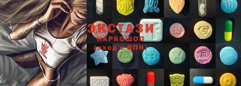 hydra зеркало  Звенигород  Ecstasy XTC  продажа наркотиков 