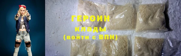 spice Богородицк