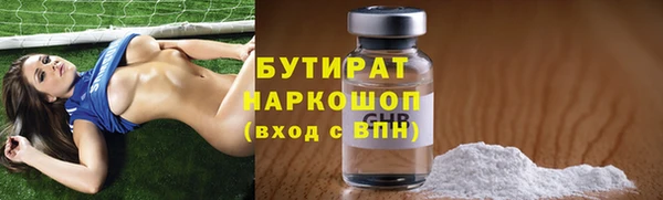 spice Богородицк