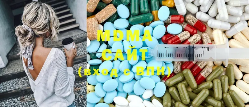 MDMA молли  Звенигород 